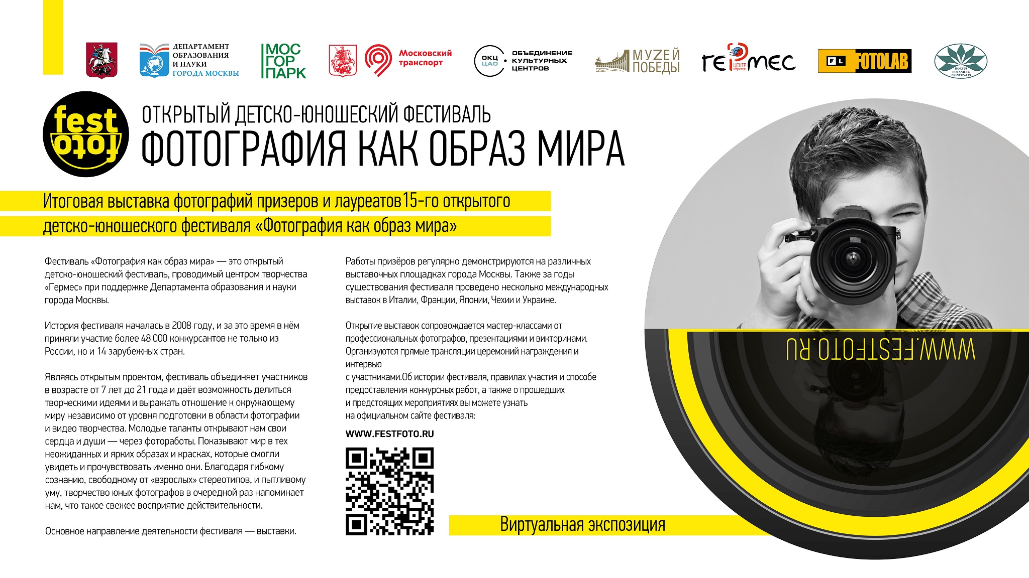 Добро пожаловать!